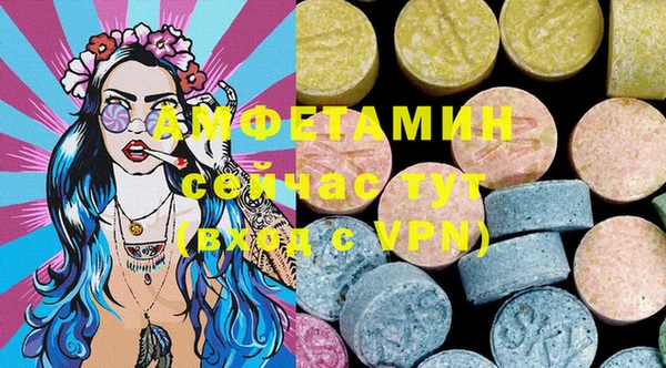 MDMA Premium VHQ Арсеньев