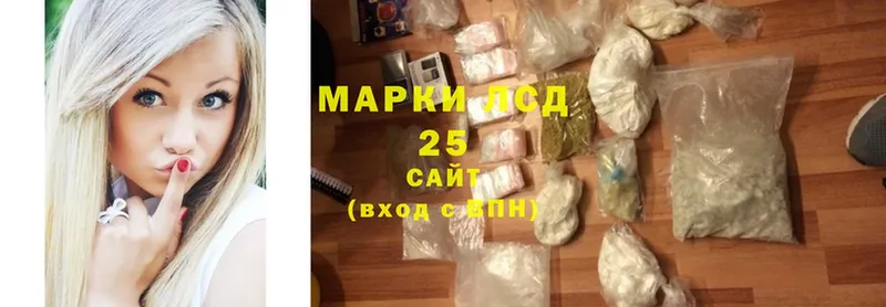 магазин продажи   Боровск  площадка официальный сайт  Лсд 25 экстази кислота 